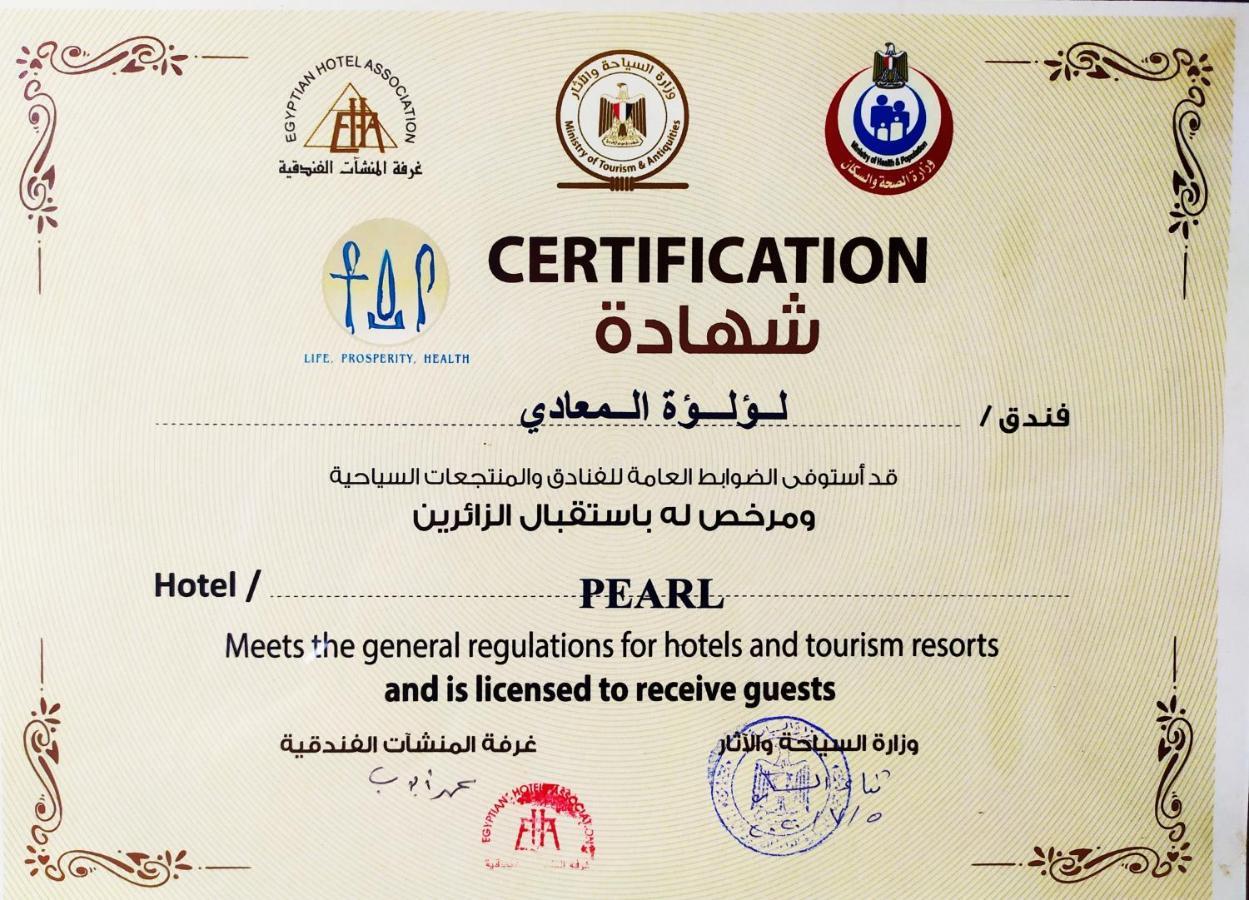 Pearl Hotel, Maadi Kairó Kültér fotó